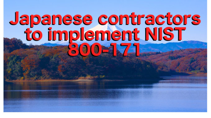 Japanese Defense Contractors To Implement NIST 800-171